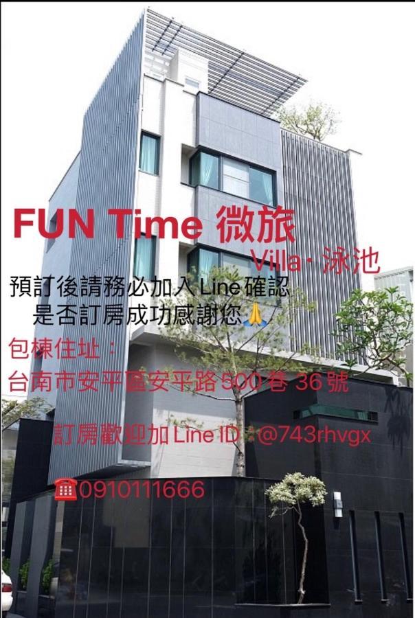 Fun Holiday Family Hostel Ταϊνάν Εξωτερικό φωτογραφία